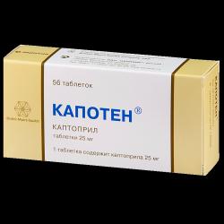 Как принимать капотен внутрь. Как принимать капотен внутрь. Капотен 12,5. Капотен 10 мг. Как принимать капотен внутрь.